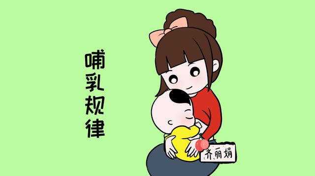宝宝频繁夜醒，那是因为宝妈没有做到这些，睡整觉并不难