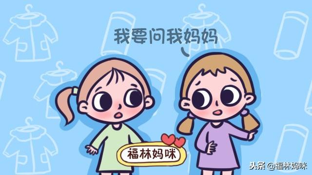 宝宝没主见？还不都是爸妈管得多！5种方式培养宝宝自主表达能力