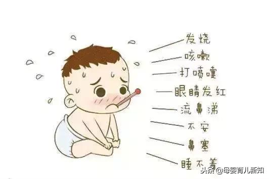 宝宝生病发热流鼻涕？这2个小妙招比吃药见效快，快收藏