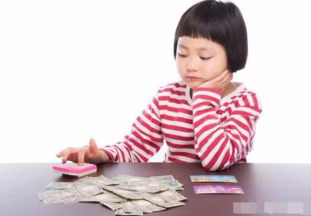 孩子到了这个年龄，家长就该给“零花钱”了，你给早了还是晚了？