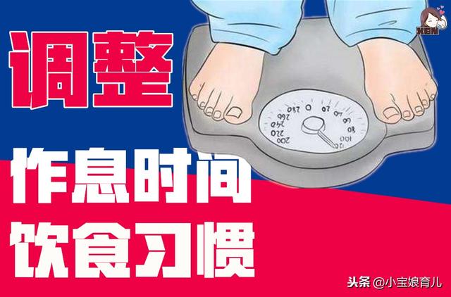 不想因胎儿过大而错过顺产，那就尝试从这2件事做起！
