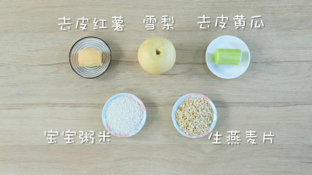 在辅食上做一些调整，帮助宝宝顺利排便，不再受便秘之苦