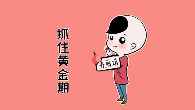 想要突破遗传因素，让孩子多长高十几厘米，家长不妨多注意这2点