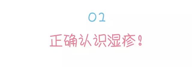 它是宝宝皮肤的“破坏之王”，躲过了夏天，没能逃过冬天！