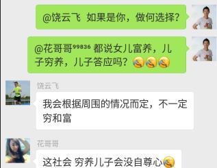 孩子到底是穷养，还是富养，家长们都吵翻了！