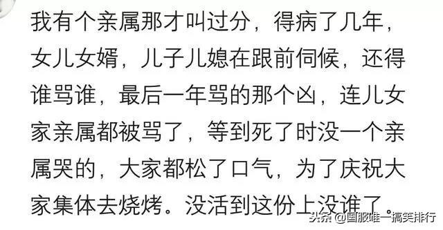 作为一个父亲对几个月的孩子这样，真的是过分了！