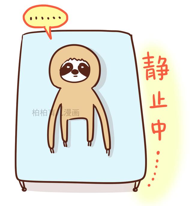 剖宫产后躺卧姿势很重要，这样睡伤口恢复快，还能排净恶露