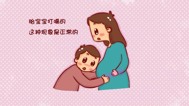 胎动宝宝在肚子里乱踢？最后一点其实是在“求救”