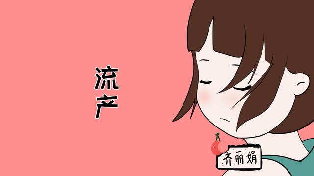 “宫外孕”为什么出现的越来越频繁？备孕夫妻应该多注意这3点