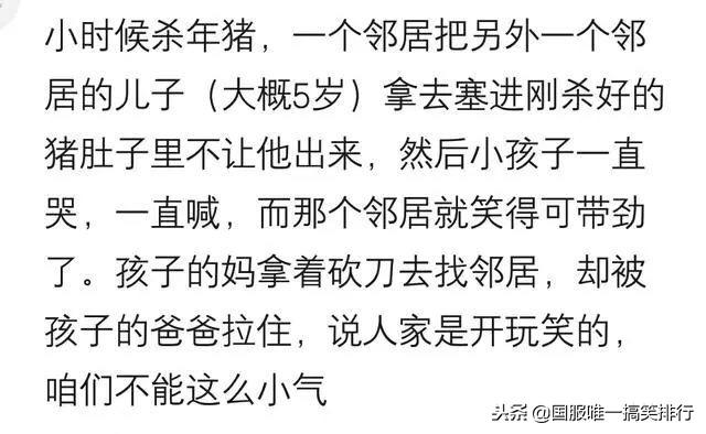 作为一个父亲对几个月的孩子这样，真的是过分了！