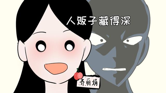 人贩子想靠这个拐走孩子，这一位宝妈这样做，人贩子撒手就跑