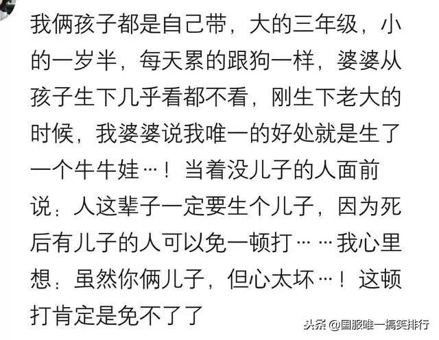 作为一个父亲对几个月的孩子这样，真的是过分了！