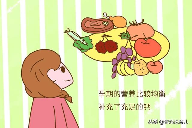 怀孕三个阶段，胎儿都有猛涨期，有这3个感觉孕妈就该补充营养了