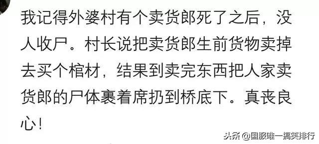 作为一个父亲对几个月的孩子这样，真的是过分了！