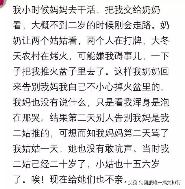 作为一个父亲对几个月的孩子这样，真的是过分了！