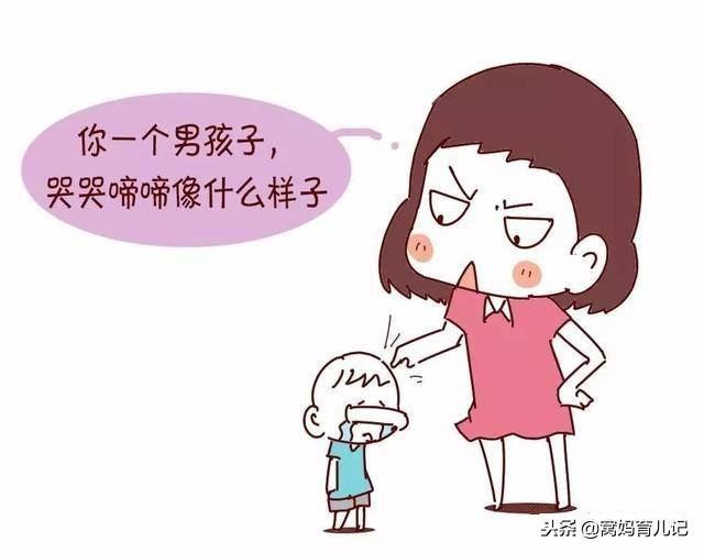 家长们不要把这些话挂在嘴边，被压抑情绪影响的孩子，未来堪忧！