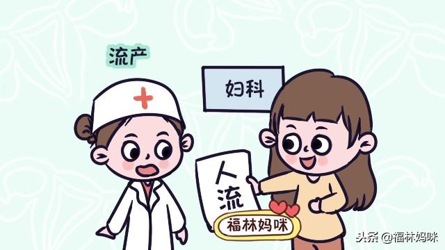 怀孕后，这4件事最伤子宫，对胎儿和自己都不好，很多孕妈还在做