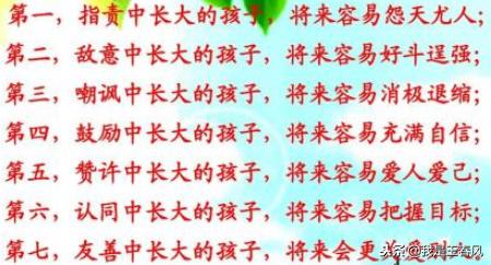 你费尽心思却没能改善亲子关系，那是你忽略了这3个方面！