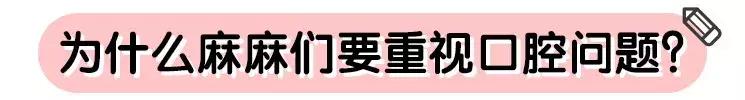 不想哺乳期被强制断奶，当妈的这个病要提早看