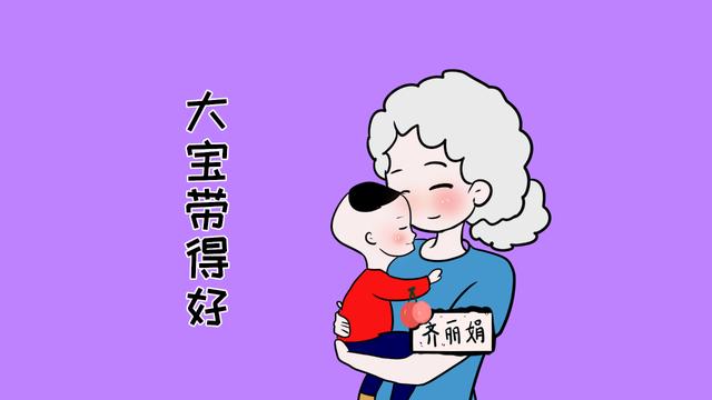 婆婆们光嘴上催二胎，不如做这3件事，儿媳不用说也主动要生二胎