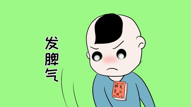 对孩子的宠爱家长要有个度，别把孩子宠成“自私鬼”