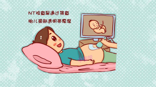 孕期NT检查和唐筛有什么区别？妇产科医生：主要看这一点
