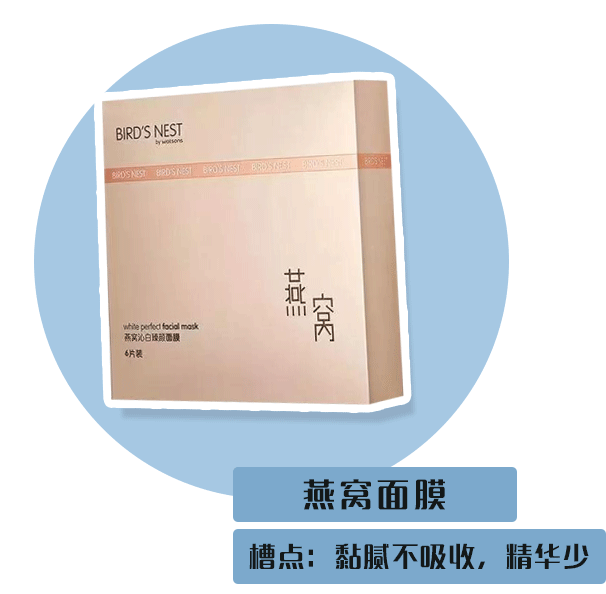 辣鸡！屈臣氏这些爆款真的不要买！