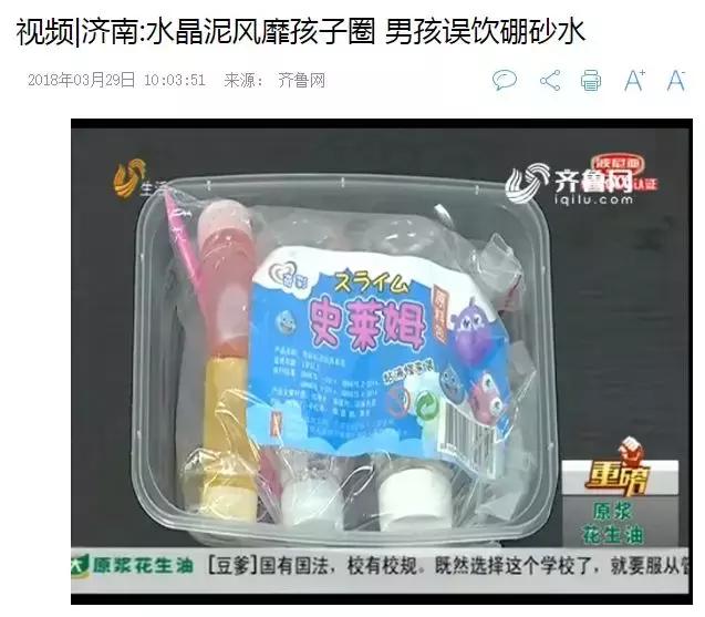 这4种孩子经常玩的玩具有毒！上黑榜玩具一定别让孩子玩