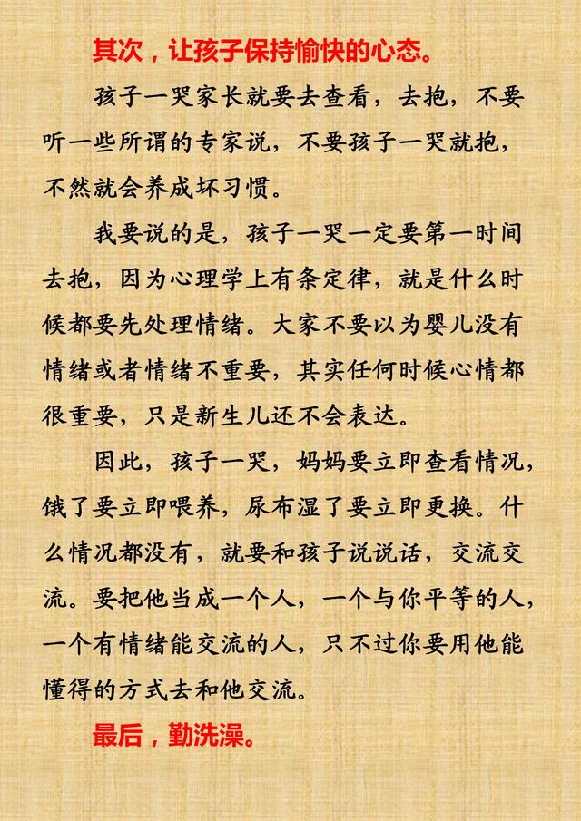 长高秘方！妈妈简单2招，孩子轻松突破遗传身高困扰！不妨都试试