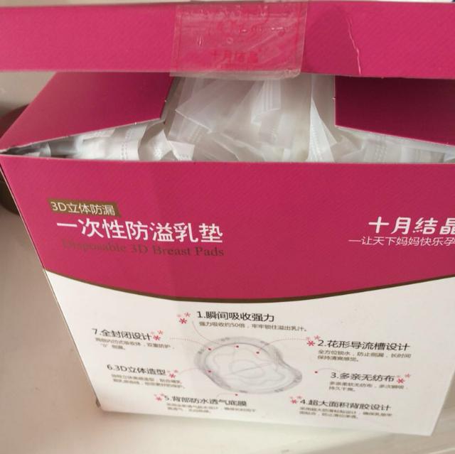 育儿黑榜，那些浪费钱的母婴用品囤货，没生的妈妈看看吧