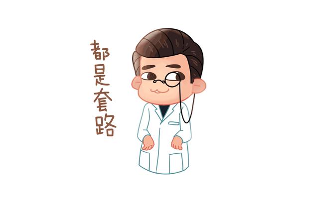 孕期B超做几次最合适？没你想象的那么多，医生不说但孕妈要知道