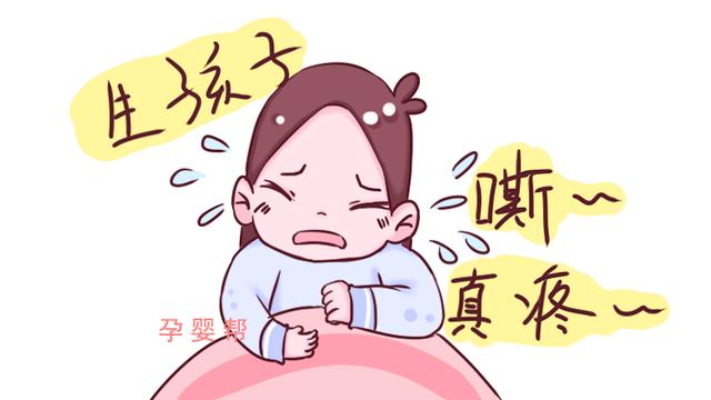 出产房后，你说的第一句话是什么？网友：再也不生了……