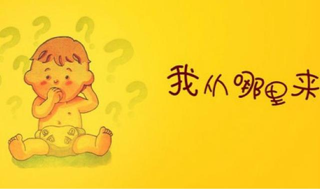 德国性教育绘本怎么样？给孩子选择性教育材料，家长可要长点心