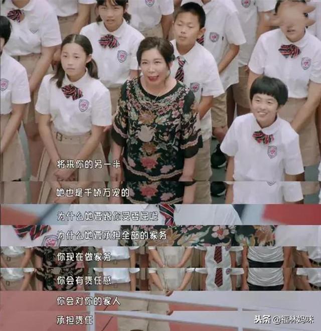 孩子为什么要从小做家务？这位妈妈的回答让不少女生想做她的儿媳
