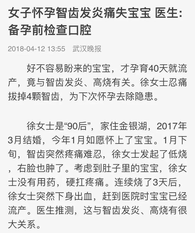 不想哺乳期被强制断奶，当妈的这个病要提早看