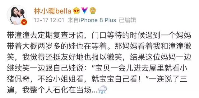 拜托，教育自家娃时，请带上哪怕一点点情商……
