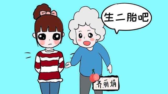 婆婆们光嘴上催二胎，不如做这3件事，儿媳不用说也主动要生二胎