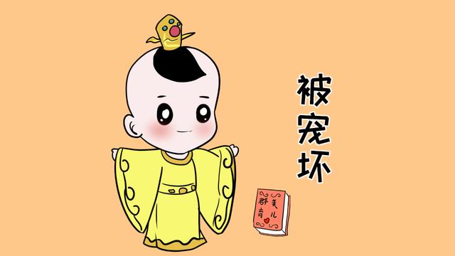 对孩子的宠爱家长要有个度，别把孩子宠成“自私鬼”