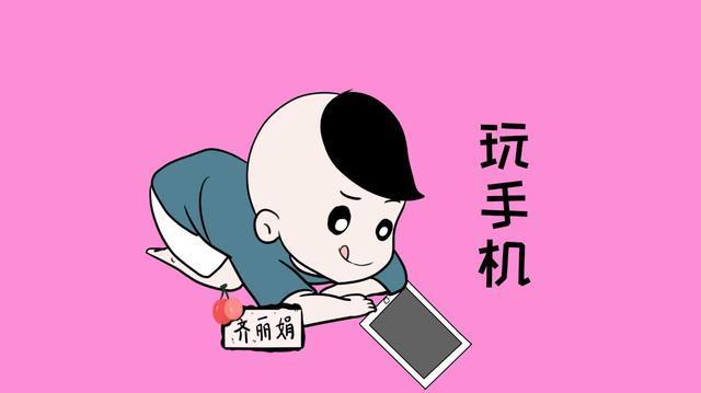 让2岁以内的宝宝看手机，家长知道这3种“危害”吗？特别是第一种