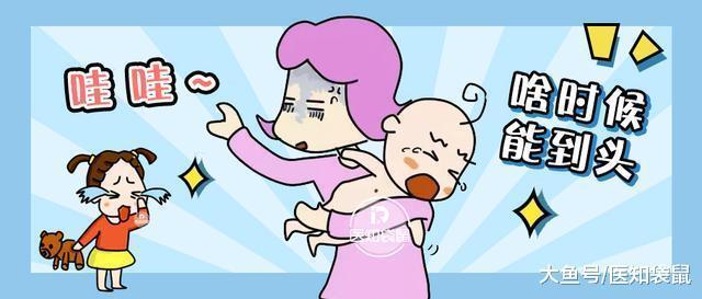 是什么让二胎妈妈深夜崩溃大哭？