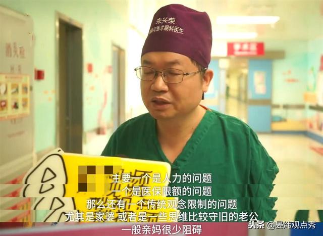 无痛分娩有分歧怎么办？医生表示：尊重产妇、忽略家属意见