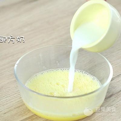 柚子鸡蛋糕的做法