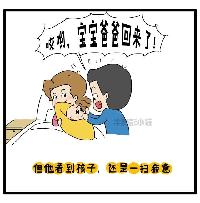 一个克服产后抑郁的妈妈自述：自己都缺爱，拿什么爱孩子？