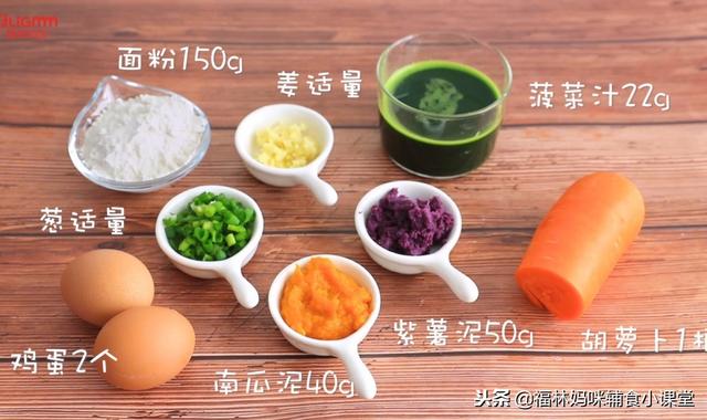冬至别再给宝宝吃普通的饺子了，试试这款糖果饺子，好看又好吃