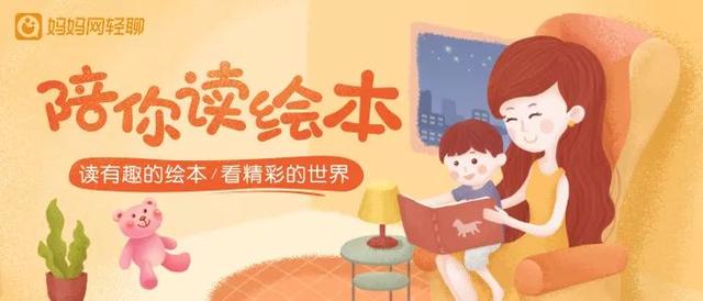 读完这5本书，孩子对圣诞节的理解超越了同龄人