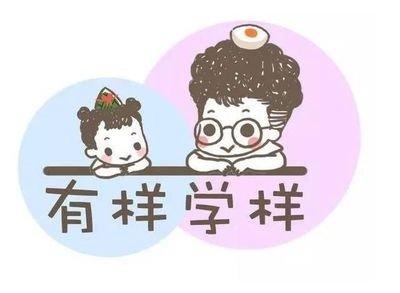 “你不会，还是我来吧”……你的不经意，影响孩子一辈子！