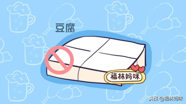 备孕期饮食禁忌丨丈夫要慎吃这7种食物，免得降低备孕成功率