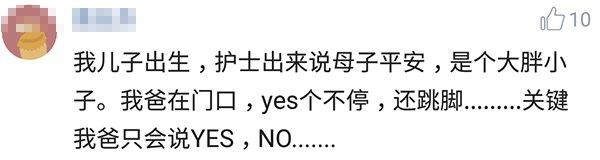 催婚，催生育有什么绝招？