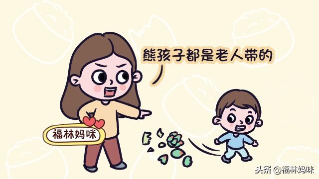 老人常跟孩子说这4句话，带出来的孩子一样很优秀，不比父母差