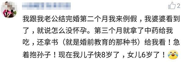 催婚，催生育有什么绝招？